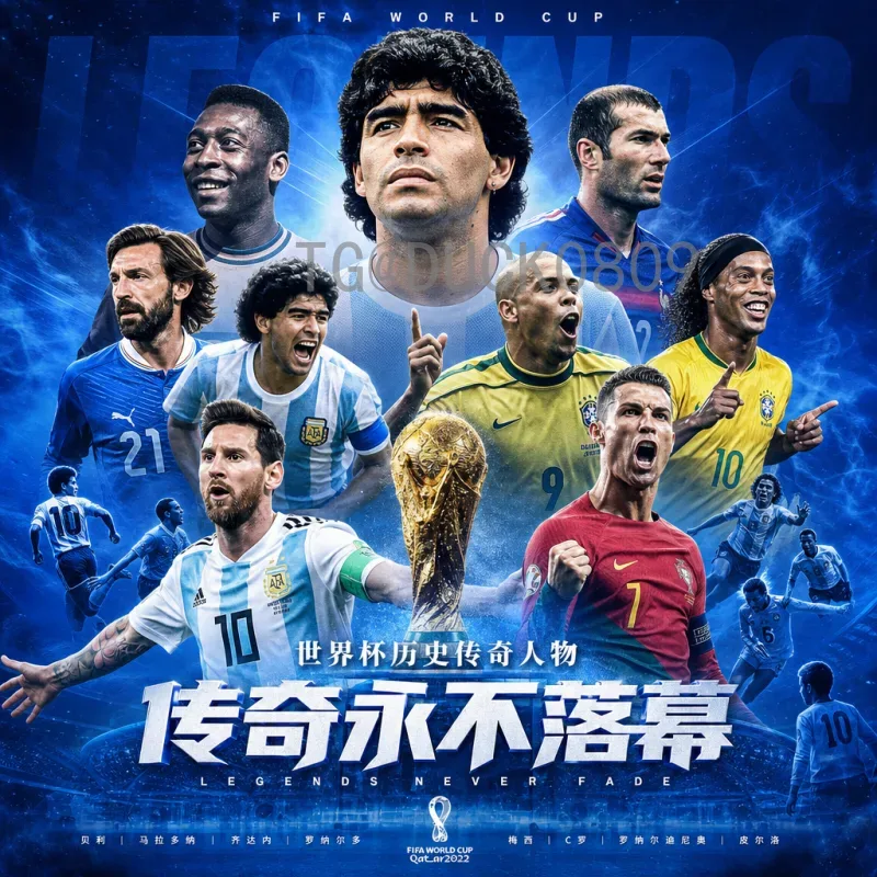 2026世界杯8强预测：强队稳操胜券还是黑马突围？深度分析各队实力与赛程